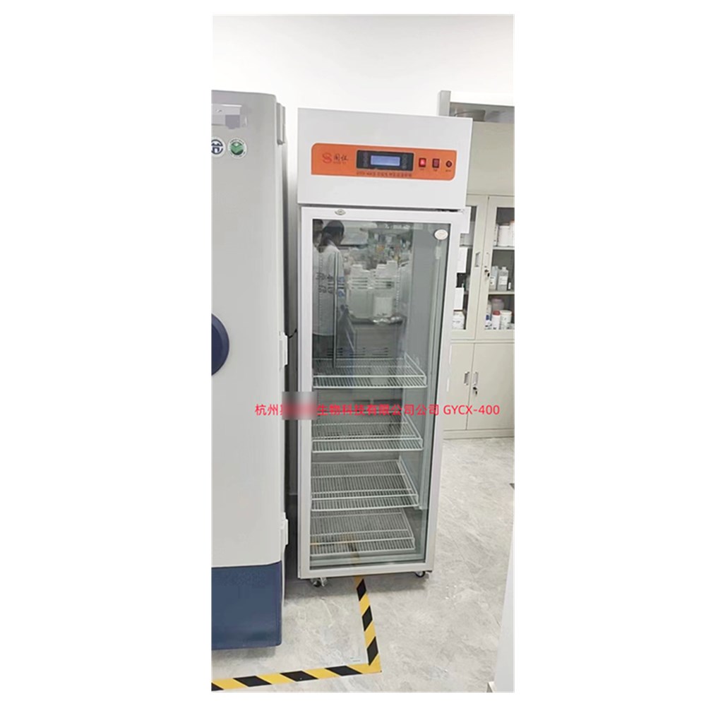 GYCX-400 杭州斯達特生物1_副本.jpg