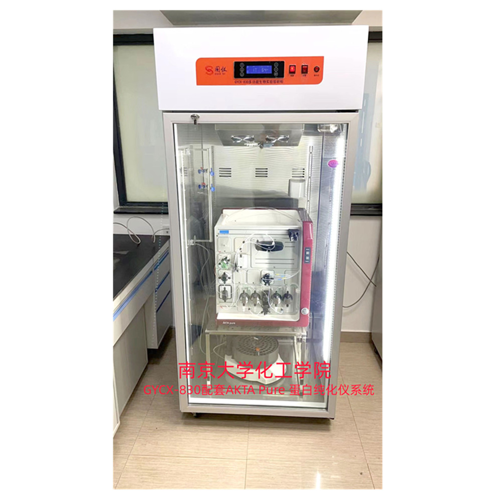 GYCX-830南京大學(xué)化工學(xué)院_1_副本.jpg